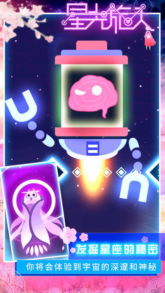 星光x游戏,探索虚拟世界的无限魅力(图2) 星光x游戏,探索虚拟世界的无限魅力(图2)