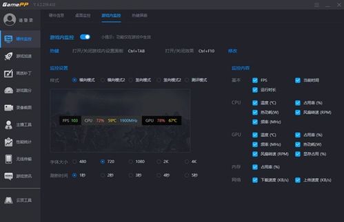 玩游戏画面卡顿是什么原因,揭秘影响流畅体验的幕后黑手(图3)