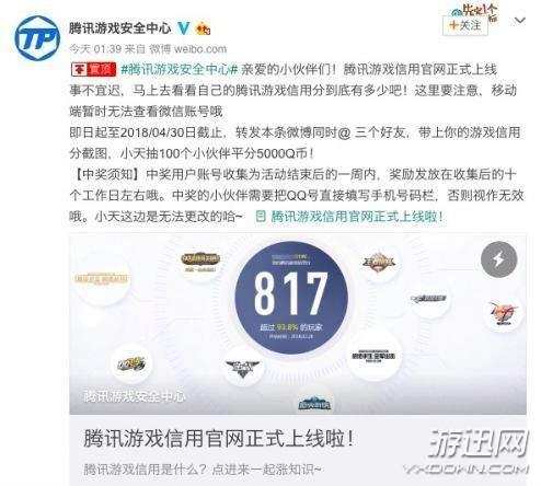 正规信誉游戏,畅享正规游戏乐趣(图3)