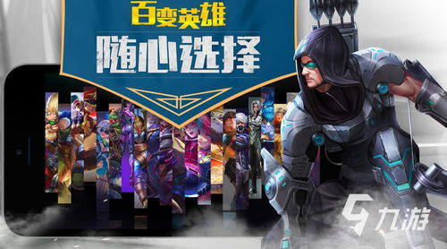 国外5v5推塔游戏手游,揭秘全球热门5v5推塔手游的魅力与策略(图2) 国外5v5推塔游戏手游,揭秘全球热门5v5推塔手游的魅力与策略(图2)
