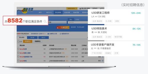 3d网络游戏开发培训机构哪家好,助力你的职业梦想起飞(图2) 3d网络游戏开发培训机构哪家好,助力你的职业梦想起飞(图2)