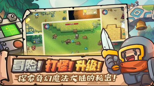 指令 游戏,一场惊心动魄的冒险之旅(图3)