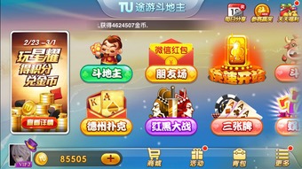 棋牌游戏1,智慧竞技的魅力之旅(图3) 棋牌游戏1,智慧竞技的魅力之旅(图3)