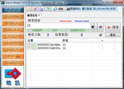 把游戏更改,探索全新游戏世界的无限可能(图1) 把游戏更改,探索全新游戏世界的无限可能(图1)