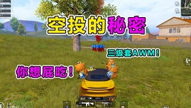 打游戏牙痛,揭秘虚拟世界中的现实困扰(图2) 打游戏牙痛,揭秘虚拟世界中的现实困扰(图2)