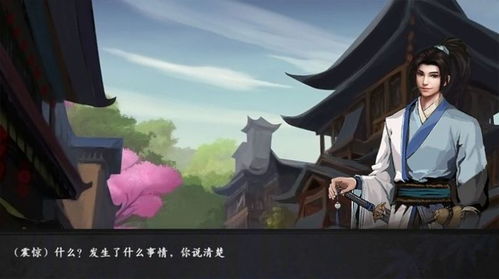 武侠游戏菜谱,探寻武侠游戏中的绝世菜谱(图2) 武侠游戏菜谱,探寻武侠游戏中的绝世菜谱(图2)