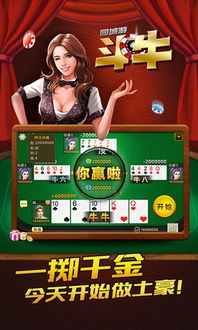 绿色兵团单机游戏下载 (图3)