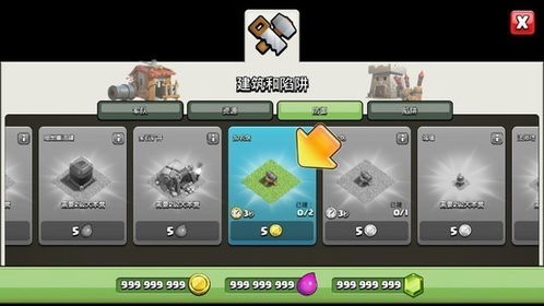游戏魔盒 (图3) 游戏魔盒 (图3)