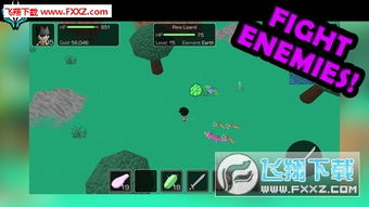 绝对才能生存RPG(AbsoluteTalentSurvivalRPG) (图3) 绝对才能生存RPG(AbsoluteTalentSurvivalRPG) (图3)
