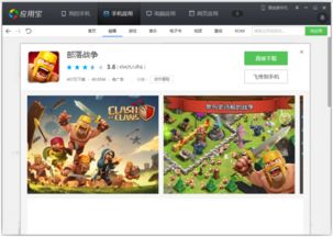 小桃的纠结安卓游戏 (图2) 小桃的纠结安卓游戏 (图2)