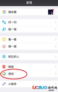 抖音老六哪里跑小游戏官方版v1.0 (图1) 抖音老六哪里跑小游戏官方版v1.0 (图1)