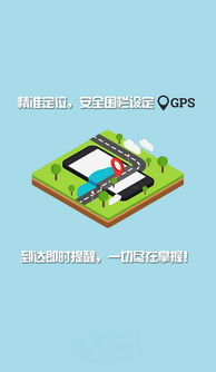 交易者游戏模拟器游戏安卓版下载 (图1) 交易者游戏模拟器游戏安卓版下载 (图1)