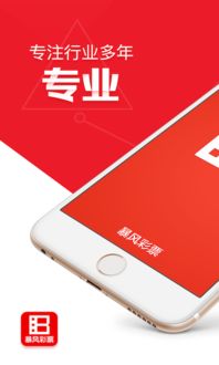火风游戏盒子 (图1) 火风游戏盒子 (图1)