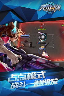 游戏火力对决,谁主沉浮?(图3) 游戏火力对决,谁主沉浮?(图3)
