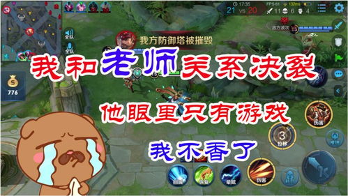 游戏和我哪个,游戏与我的奇幻冒险之旅(图1) 游戏和我哪个,游戏与我的奇幻冒险之旅(图1)