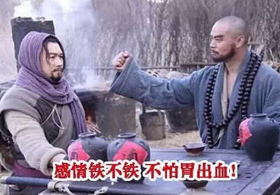 游戏劝酒,游戏中的欢乐劝酒之旅(图1) 游戏劝酒,游戏中的欢乐劝酒之旅(图1)