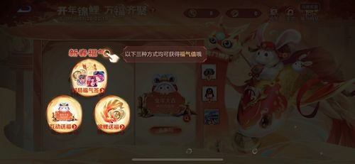锦鲤王游戏,探寻神秘海洋的传奇之旅(图2) 锦鲤王游戏,探寻神秘海洋的传奇之旅(图2)