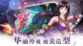 如歌游戏,穿越时空的音乐之旅(图2) 如歌游戏,穿越时空的音乐之旅(图2)