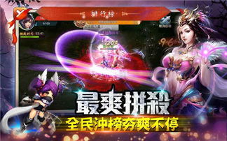 丹帝游戏,探索奇幻世界的传奇冒险之旅(图1) 丹帝游戏,探索奇幻世界的传奇冒险之旅(图1)