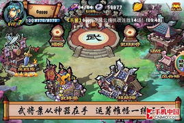 社交pk游戏,探索社交PK游戏的无限魅力(图1) 社交pk游戏,探索社交PK游戏的无限魅力(图1)
