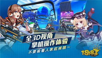 社交pk游戏,探索社交PK游戏的无限魅力(图3) 社交pk游戏,探索社交PK游戏的无限魅力(图3)