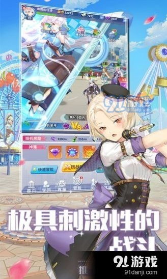 狂热校花游戏,青春热血的青春传奇(图3) 狂热校花游戏,青春热血的青春传奇(图3)