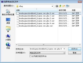 记忆游戏导入,探索大脑潜能的神奇游戏(图3) 记忆游戏导入,探索大脑潜能的神奇游戏(图3)
