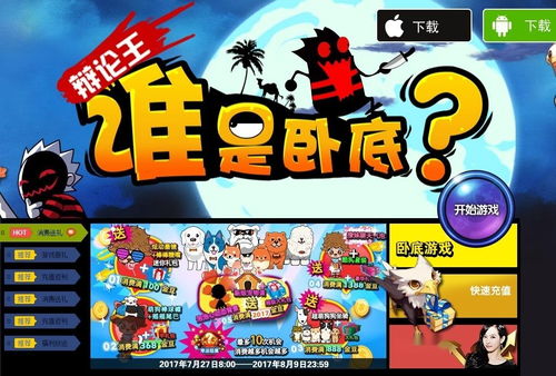 大连的游戏,探寻东北海滨的虚拟世界传奇(图2) 大连的游戏,探寻东北海滨的虚拟世界传奇(图2)