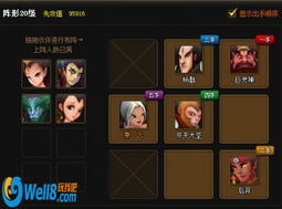 疯狂桃子游戏,挑战极限的趣味冒险之旅(图3)