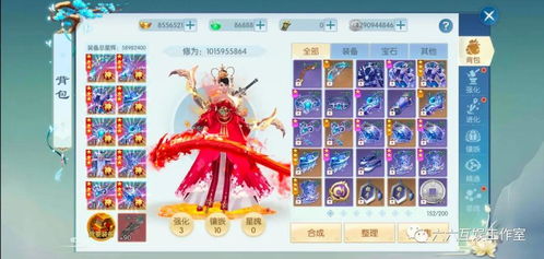 兔燕游戏,趣味横生的奇幻冒险之旅(图3) 兔燕游戏,趣味横生的奇幻冒险之旅(图3)