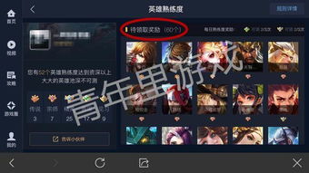 游戏领碎片,解锁游戏新篇章(图3) 游戏领碎片,解锁游戏新篇章(图3)