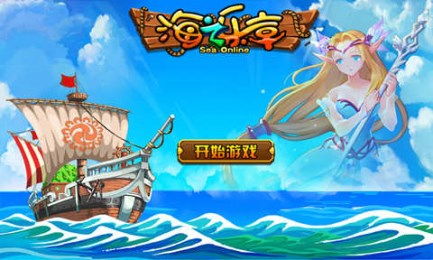 海新游戏,探索东方奇幻世界的奇幻之旅(图2)