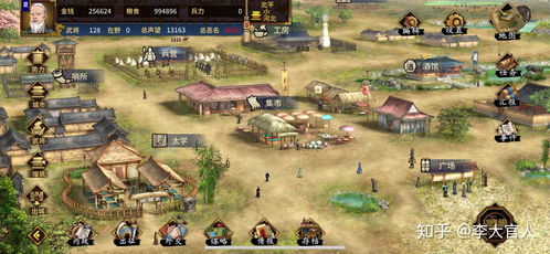 三国题材的策略类单机手机游戏,一统江山(图2)