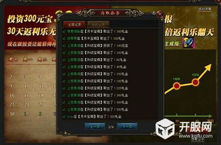 天宝游戏本,畅享极致游戏体验的利器(图2)