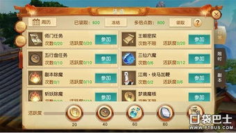 天宝游戏本,畅享极致游戏体验的利器(图3)