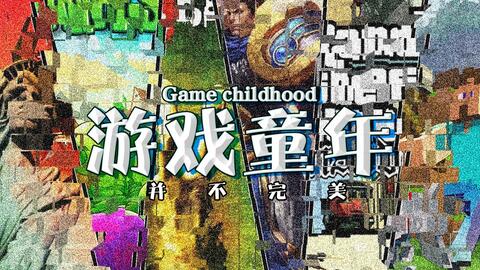 游戏大全00,揭秘热门游戏背后的故事与魅力(图3)