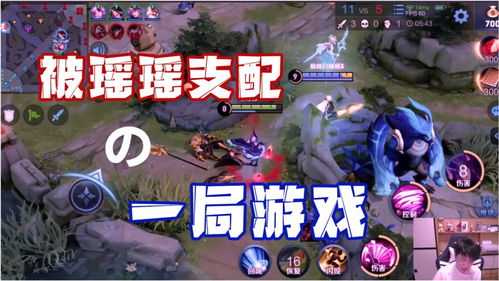局的游戏,揭秘神秘游戏之谜(图3) 局的游戏,揭秘神秘游戏之谜(图3)