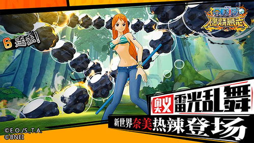 阿里游戏燃烧,畅享阿里游戏无限魅力(图2) 阿里游戏燃烧,畅享阿里游戏无限魅力(图2)