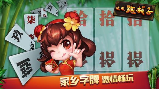 皮皮唐游戏,体验无尽乐趣(图1) 皮皮唐游戏,体验无尽乐趣(图1)