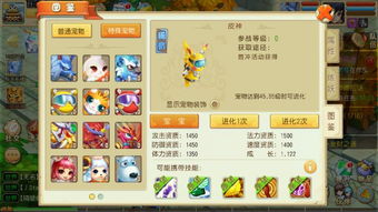 皮皮唐游戏,体验无尽乐趣(图3) 皮皮唐游戏,体验无尽乐趣(图3)