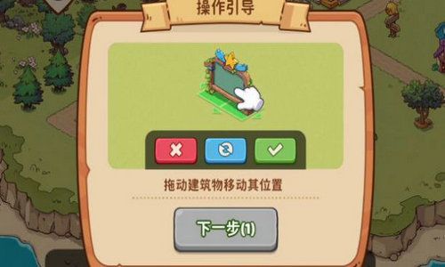 奇妙海岛游戏,揭秘奇妙海岛游戏的神秘世界(图2) 奇妙海岛游戏,揭秘奇妙海岛游戏的神秘世界(图2)
