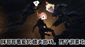 发起懦夫游戏,勇敢者的心理挑战与成长之旅(图2) 发起懦夫游戏,勇敢者的心理挑战与成长之旅(图2)