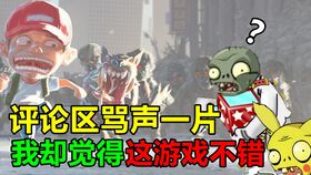 骂声的游戏,一场激情四溢的互动游戏盛宴(图1) 骂声的游戏,一场激情四溢的互动游戏盛宴(图1)