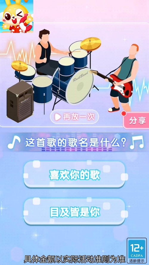 趣味弹射游戏桌面游戏,挑战你的极限与智慧(图3)