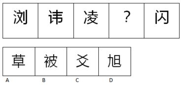 默写汉字游戏,默写游戏中的智慧之旅(图3)