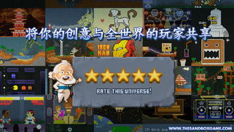 沙盘破冰游戏,团队协作的趣味启航之旅(图1)