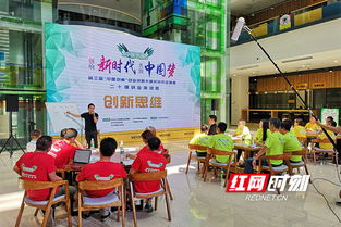 沙盘破冰游戏,团队协作的趣味启航之旅(图2)