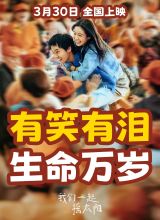 摇太阳游戏,探寻阳光下的欢乐冒险之旅(图1)