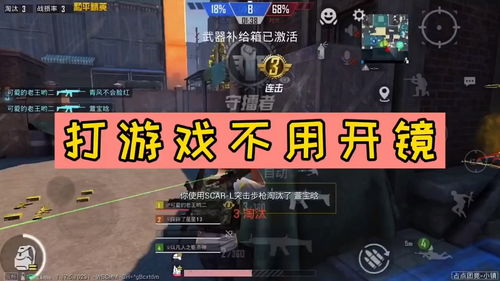 开镜游戏,探索虚拟世界的无限可能(图1)