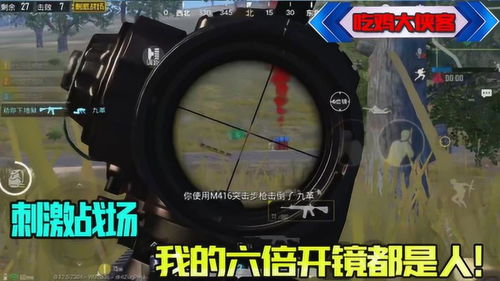 开镜游戏,探索虚拟世界的无限可能(图2)